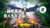 原来酿米酒这么简单,一只电饭煲就能做,香甜可口,看一遍就会!-专业的红迪网平台
