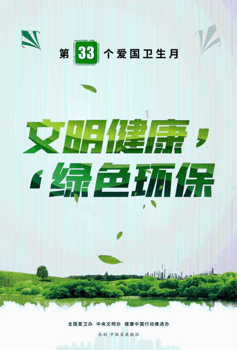 春雨直播app