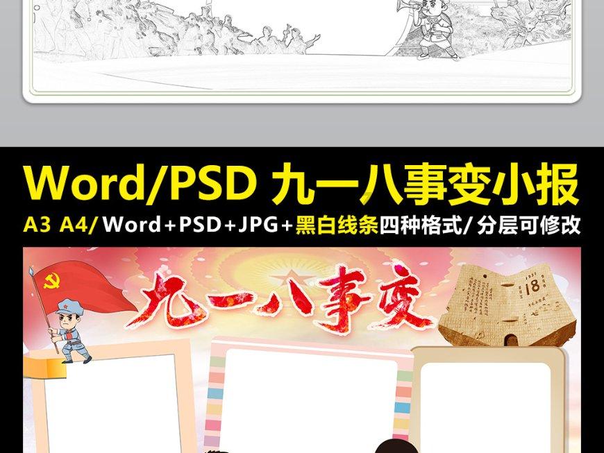 小众的潮玩“大娃”为什么价值那么高？