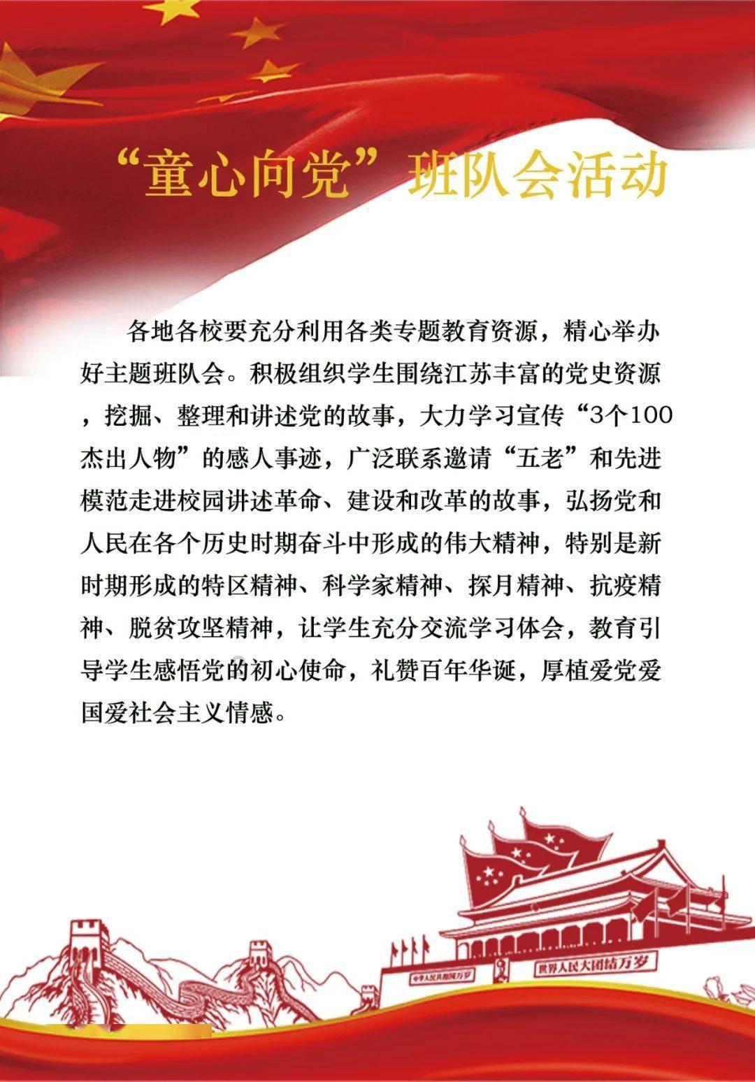 美图秀秀下载2023最新版