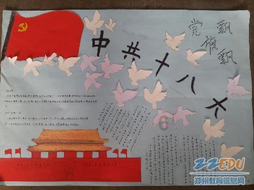 hahabet棋牌登录