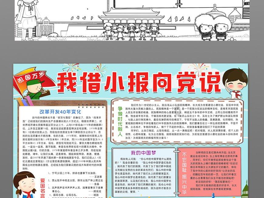 社保交南昌好还是景德镇好？