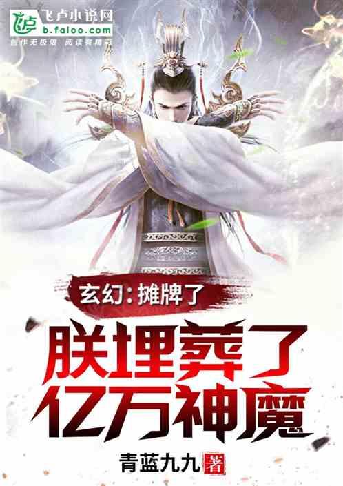 蓝狐视频
